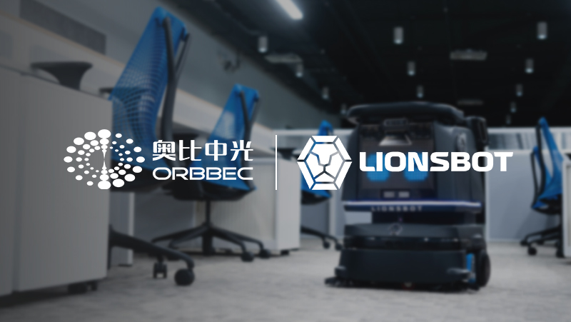 案例 | bg大游携手新加坡LionsBot，让智能清洁机器人落地超过30个国家